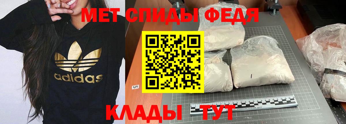 АМФЕТАМИН VHQ Черемхово