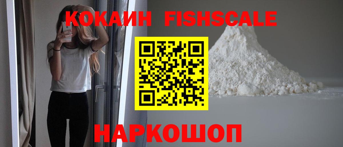КОКАИН Боливия  COCAIN  Черемхово  Cocaine VHQ  Вход с VPN 