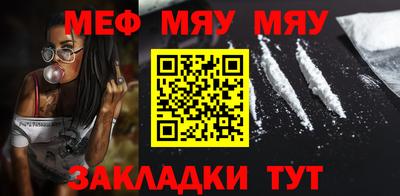 мдма Ирбит