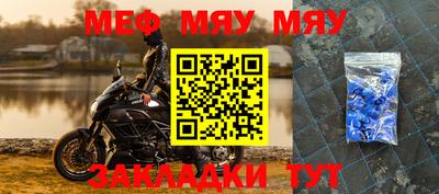 мдма Ирбит