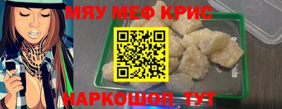 мдма Ирбит