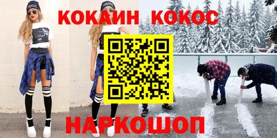 мдма Ирбит