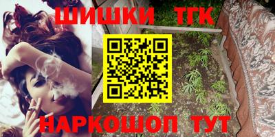 дмт Ипатово