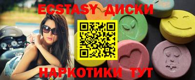 мдма Ирбит