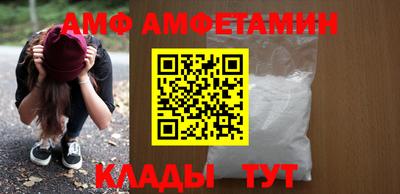 дмт Ипатово