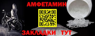 дмт Ипатово