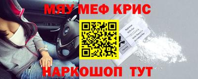 мдма Ирбит