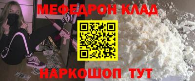 дмт Ипатово