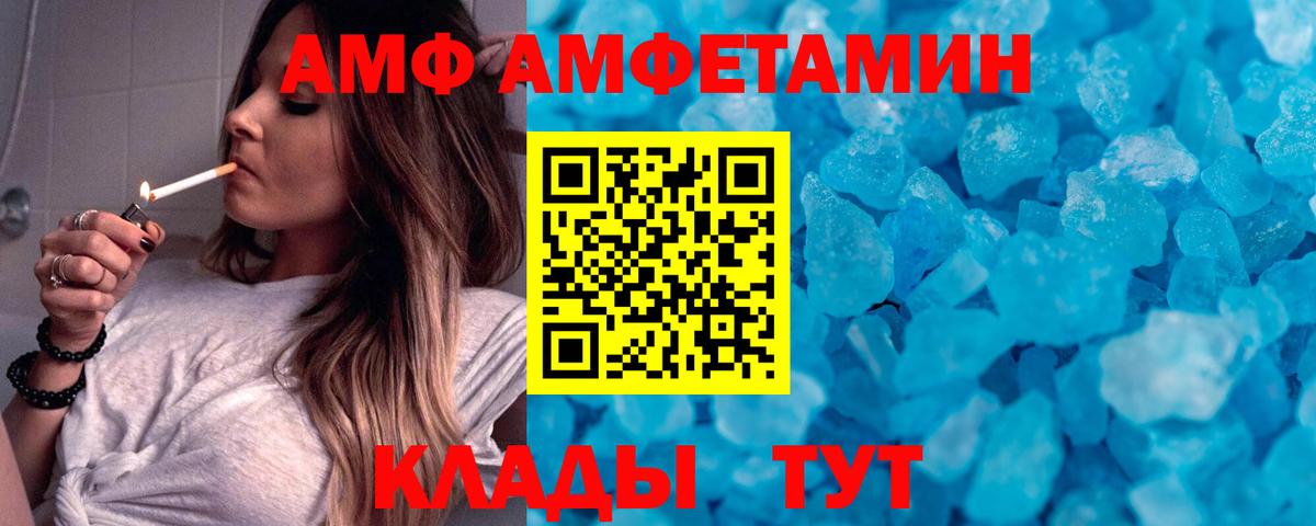 Черемхово  Метамфетамин кристалл  Метамфетамин кристалл  Вход с VPN 