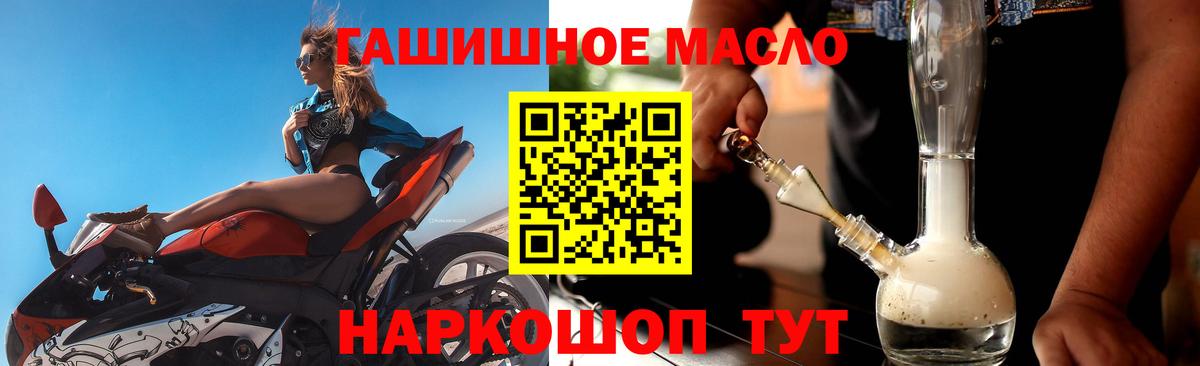 Дистиллят ТГК жижа Черемхово