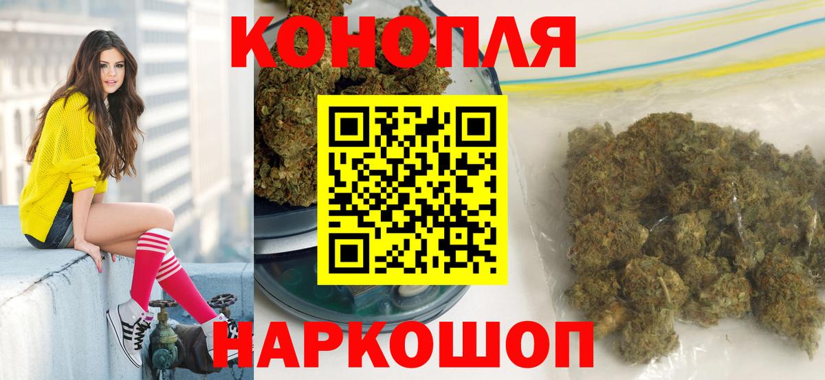 Конопля Bruce Banner Черемхово